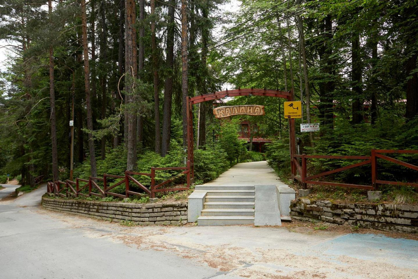 Хотел "Калина" Hotel Borovets Exterior photo